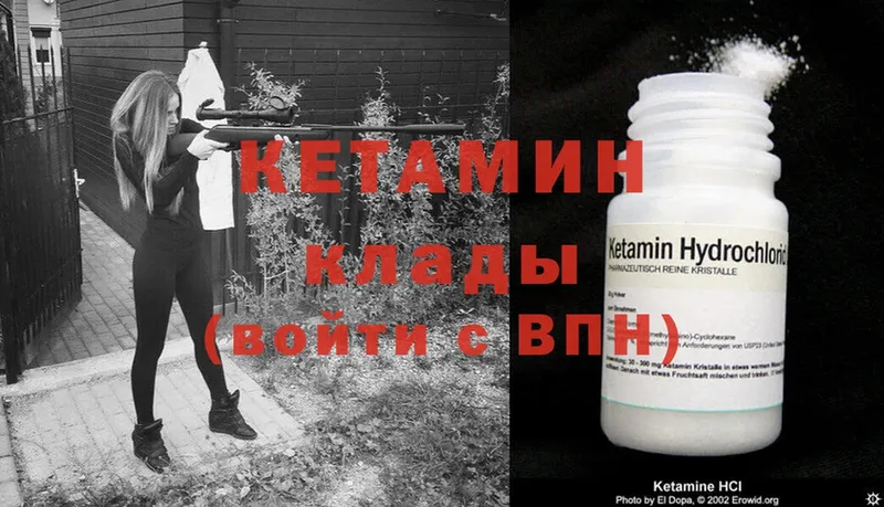 наркошоп  Дзержинский  КЕТАМИН ketamine 