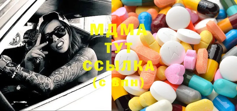 MDMA Molly  где продают наркотики  Дзержинский 