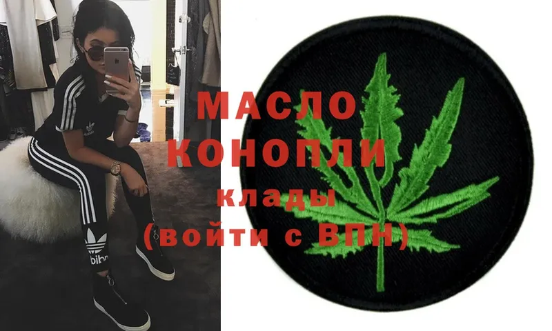 KRAKEN как зайти  Дзержинский  ТГК THC oil  где купить наркоту 